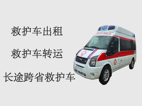 晋江救护车出租公司
